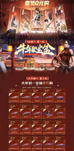 cf2021����0Ԫ�������_cf2021����0Ԫ�����ַ