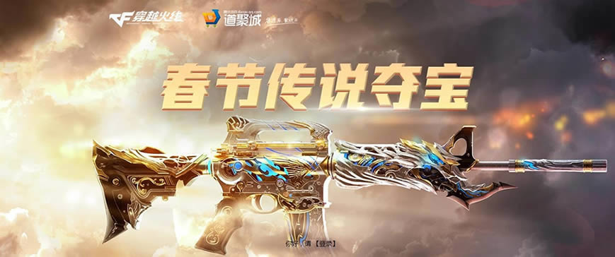 cf2�´��ڴ�˵�ᱦ���ַ cf2�´��ڴ�˵�ᱦ�����