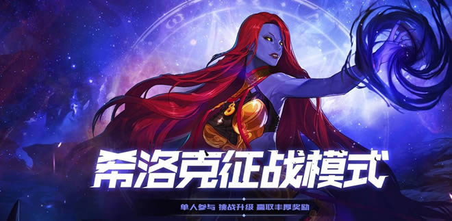 dnfϣ�����սģʽ����֮�������� dnf����֮���򷨹���