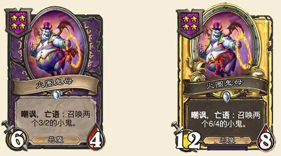 《炉石传说》酒馆战棋19.4补丁新随从火圈鬼母介绍