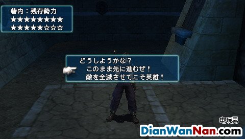 《最终幻想7核心危机》图文攻略 教你怎么玩