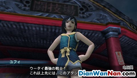 《最终幻想7核心危机》图文攻略 教你怎么玩