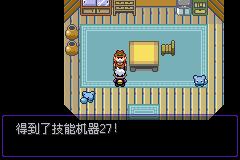 口袋妖怪漆黑的魅影5.0二周目图文攻略