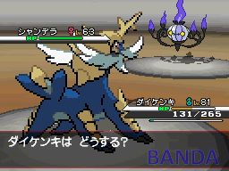 口袋妖怪黑白(黑版)二周目图文攻略_抓隐藏神