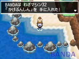 口袋妖怪黑白(黑版)二周目图文攻略_抓隐藏神