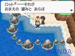 口袋妖怪黑白(黑版)二周目图文攻略_抓隐藏神