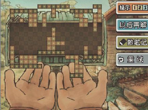 NDS《雷顿教授与魔神之笛》中文版全谜题图文攻略