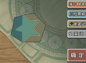 《雷顿教授与魔神之笛》中文版攻略 - 七月雨 - 七月雨s声