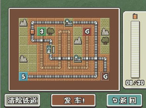 《雷顿教授与魔神之笛》中文版攻略 - 七月雨 - 七月雨s声