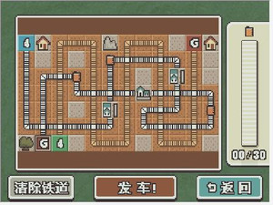 《雷顿教授与魔神之笛》中文版攻略 - 七月雨 - 七月雨s声