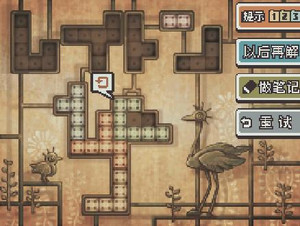 《雷顿教授与魔神之笛》中文版攻略 - 七月雨 - 七月雨s声