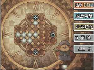 《雷顿教授与魔神之笛》中文版攻略 - 七月雨 - 七月雨s声