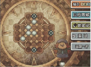 《雷顿教授与魔神之笛》中文版攻略 - 七月雨 - 七月雨s声