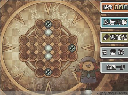 《雷顿教授与魔神之笛》中文版攻略 - 七月雨 - 七月雨s声