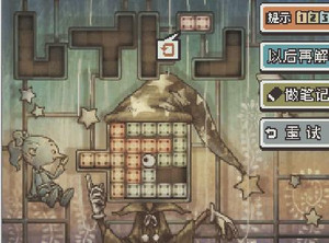 《雷顿教授与魔神之笛》中文版攻略 - 七月雨 - 七月雨s声