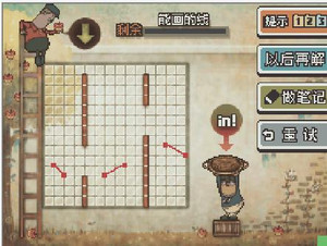 《雷顿教授与魔神之笛》中文版攻略 - 七月雨 - 七月雨s声