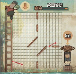 《雷顿教授与魔神之笛》中文版攻略 - 七月雨 - 七月雨s声