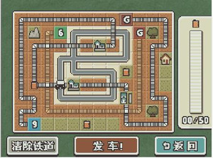 《雷顿教授与魔神之笛》中文版攻略 - 七月雨 - 七月雨s声