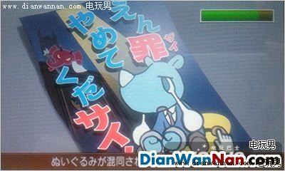 逆转裁判5首章（话）逆转的倒计时图文攻略