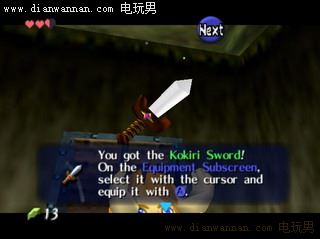 N64塞尔达传说时之笛图文攻略 全流程迷宫任务