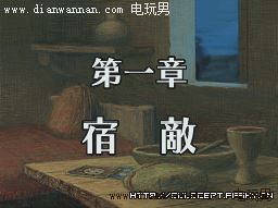 卡牌召唤师DS故事模式图文攻略 任务流程关卡