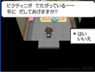 NDS�ڴ����ֺڰ�2����Ŀͼ�Ĺ��� ͨ�غ����ݹ���