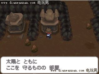 NDS�ڴ����ֺڰ�2����Ŀͼ�Ĺ��� ͨ�غ����ݹ���