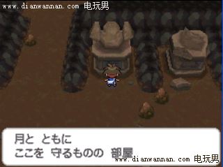 NDS�ڴ����ֺڰ�2����Ŀͼ�Ĺ��� ͨ�غ����ݹ���