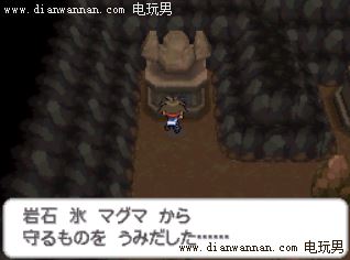 NDS�ڴ����ֺڰ�2����Ŀͼ�Ĺ��� ͨ�غ����ݹ���