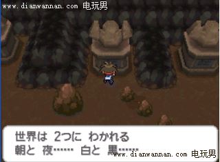 NDS�ڴ����ֺڰ�2����Ŀͼ�Ĺ��� ͨ�غ����ݹ���