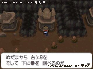 NDS�ڴ����ֺڰ�2����Ŀͼ�Ĺ��� ͨ�غ����ݹ���