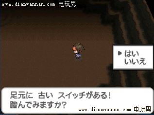 NDS�ڴ����ֺڰ�2����Ŀͼ�Ĺ��� ͨ�غ����ݹ���