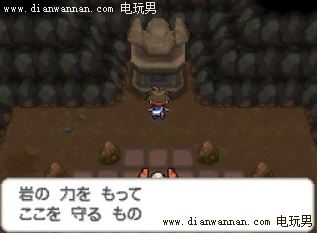 NDS�ڴ����ֺڰ�2����Ŀͼ�Ĺ��� ͨ�غ����ݹ���