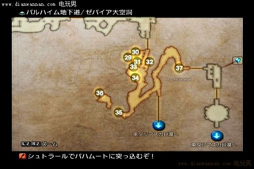 ���ջ���12���ʰ�ͼ�Ĺ��� FF2ȫ�����������2