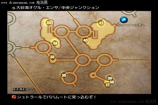 ���ջ���12���ʰ�ͼ�Ĺ��� FF2ȫ�����������2