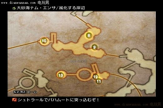 ���ջ���12���ʰ�ͼ�Ĺ��� FF2ȫ�����������2