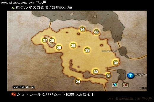 ���ջ���12���ʰ�ͼ�Ĺ��� FF2ȫ�����������2