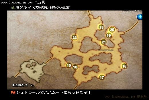 ���ջ���12���ʰ�ͼ�Ĺ��� FF2ȫ�����������2