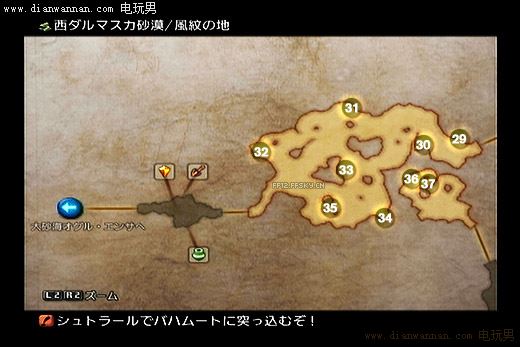 ���ջ���12���ʰ�ͼ�Ĺ��� FF2ȫ�����������2