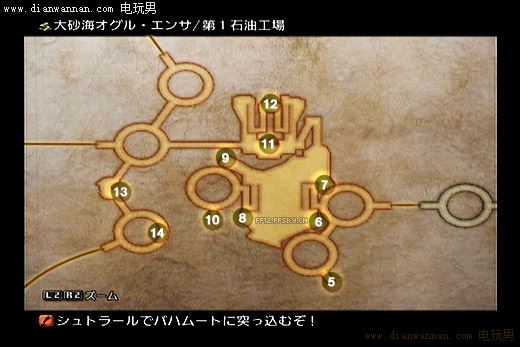 ���ջ���12���ʰ�ͼ�Ĺ��� FF2ȫ�����������2