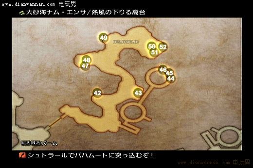 ���ջ���12���ʰ�ͼ�Ĺ��� FF2ȫ�����������2