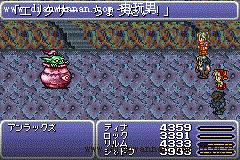 GBAջ6Թ FF6BOSS