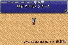 GBA版最终幻想6隐藏迷宫攻略 FF6隐藏BOSS攻略