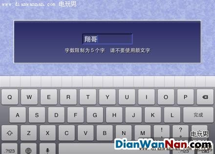 最终幻想4中文版图文攻略 FF4全剧情任务流程