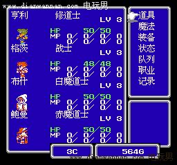 FC中文版最终幻想3图文攻略 FF2全剧情任务详细说明