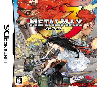 NDS重装机兵3攻略 全流程不会卡任务剧情