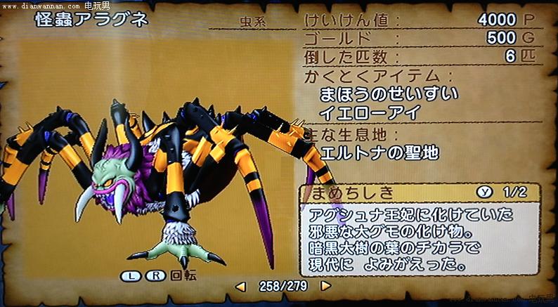 ���߶�����10���� DQ10������ȫ����ؿ�����0