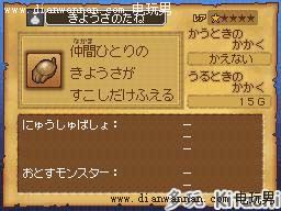 ���߶�����9��DQ9��ͼ�Ĺ���