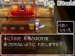 ���߶�����9��DQ9��ͼ�Ĺ���