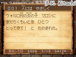 ���߶�����9��DQ9��ͼ�Ĺ���